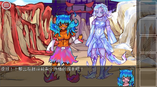 《究极勇者的选择传说》第29个结局完成攻略