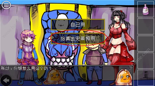 《究极勇者的选择传说》第28个结局完成攻略