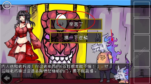 《究极勇者的选择传说》第26个结局完成攻略