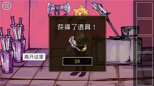 《究极勇者的选择传说》第23个结局完成攻略