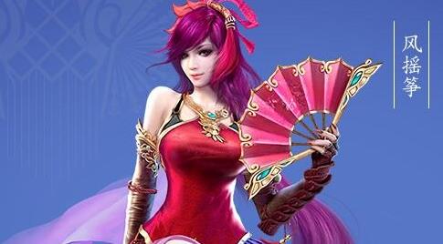 《倩女幽魂》手游纹饰对魅者影响分析
