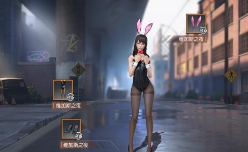 《荒野行动》维加斯之夜CDK