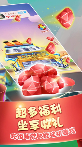 《盖楼大作战》一天挣多少