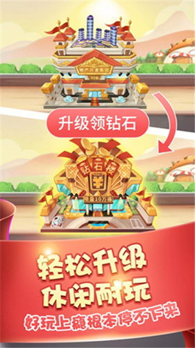 为什么《盖楼大作战》预计分得0元