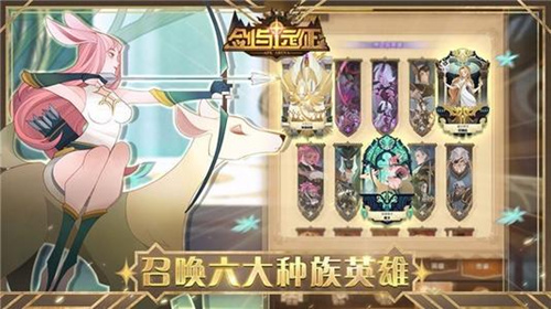 《剑与远征》怎么切换账号