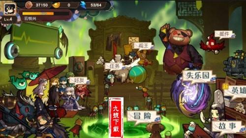 《大王不高兴》游客号怎么绑定