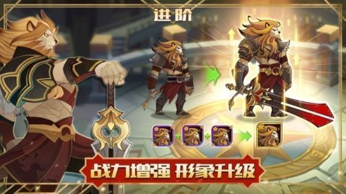 《剑与远征》下载外服怎么玩