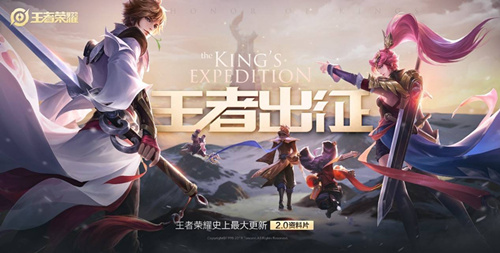 《王者荣耀》注销账号需要满足什么条件