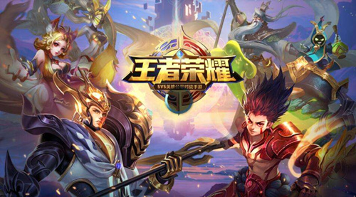 《王者荣耀》注销账号能退钱吗