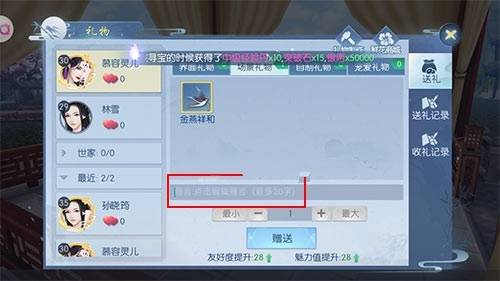 ������Ϊ��衷�����Ͳ���ȥ��ʾ���зǷ��ַ��������