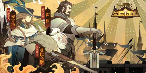 《剑与远征》怎么氪金最值