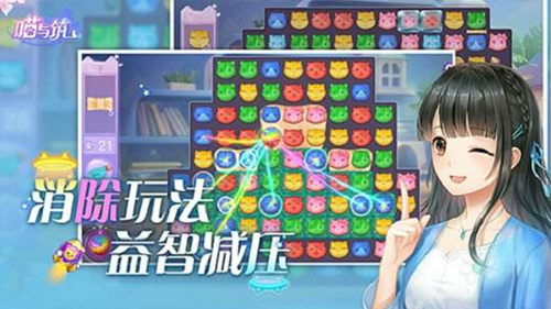 《喵与筑》测试服账号怎么获得