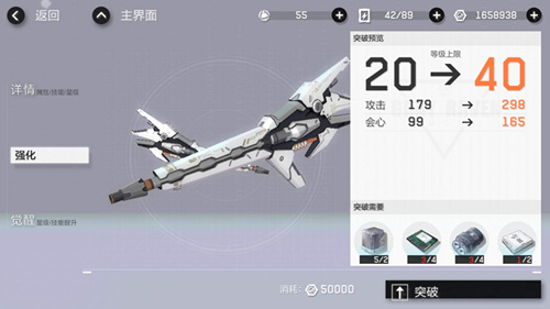 《战双帕弥什》手柄LT和RT怎么设置