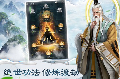 《仙命决》破解版在哪下载