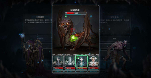 《地下城堡2》有图19了吗