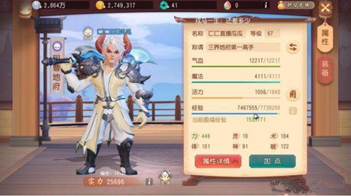 《梦幻西游三维版》好听名字大全