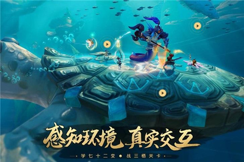 《梦幻西游三维版》画质怎么调