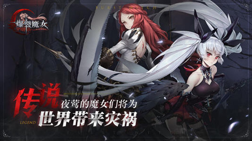 《爆裂魔女》是什么类型的游戏