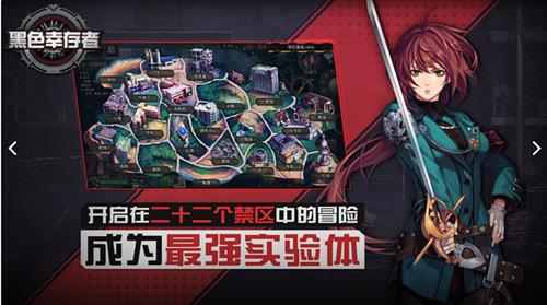 《黑色幸存者》怎么解绑steam账号