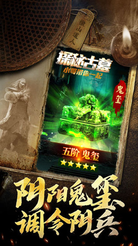 《秘境寻宝英雄》游戏闪退黑屏怎么办