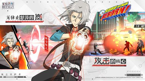 《家庭教师》手游体力每天买几次好