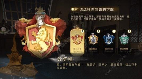 《哈利波特魔法觉醒》IOS和安卓互通吗
