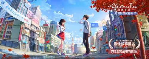 《泡沫冬景》正式版什么时候出