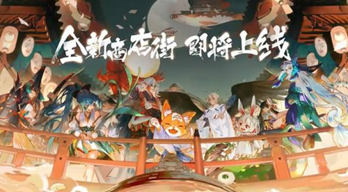 《阴阳师百闻牌》箱庭是什么