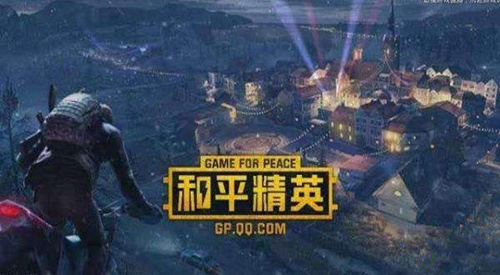 《和平精英》激战寒冬更新失败怎么办