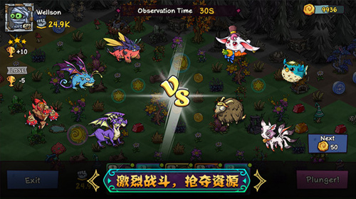 《宠兽萌消》出售是什么意思
