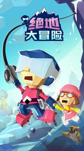 《绝地大冒险》什么手机能玩
