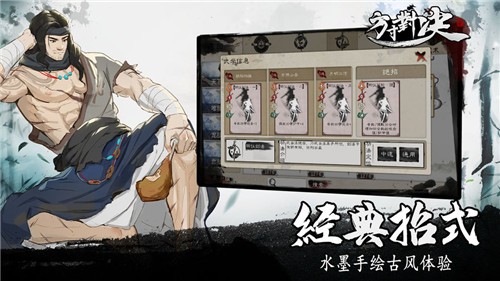 《方寸对决》怎么双开多开