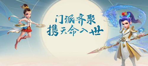 《梦幻西游三维版》PC怎么玩