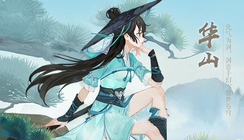 《新笑傲江湖》手游背包满了怎么办