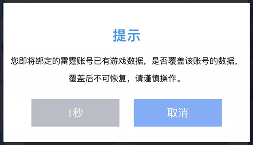 《异化之地》iOS如何进行账号数据转移