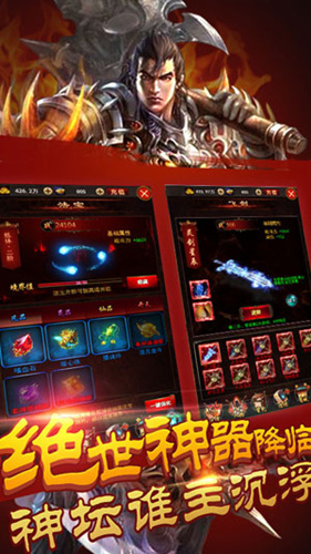 《修真模拟器》破解版在哪里下载
