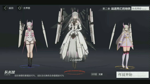 《战双帕弥什》内测充值返利没收到怎么办