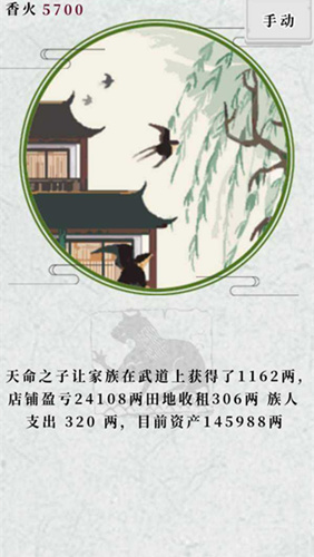 《祖宗保佑》名字特殊符号有哪些