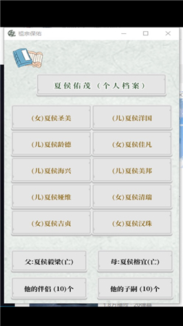 《祖宗保佑》在哪里下载