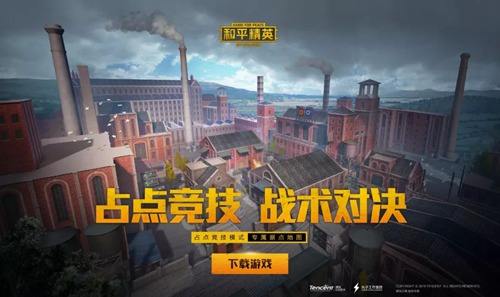 《和平精英》延迟高怎么办