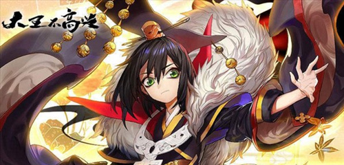 《大王不高兴》安装失败解决方法
