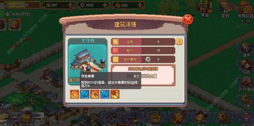 《像素魏蜀吴东吴长歌》激活码获取方式