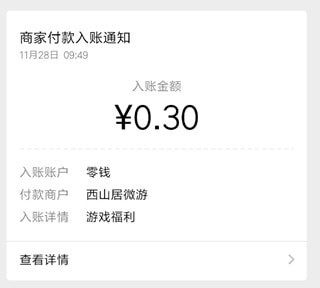 《猫咪成长记》赚钱方法