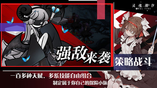《灵魂潮汐》激活码怎么得