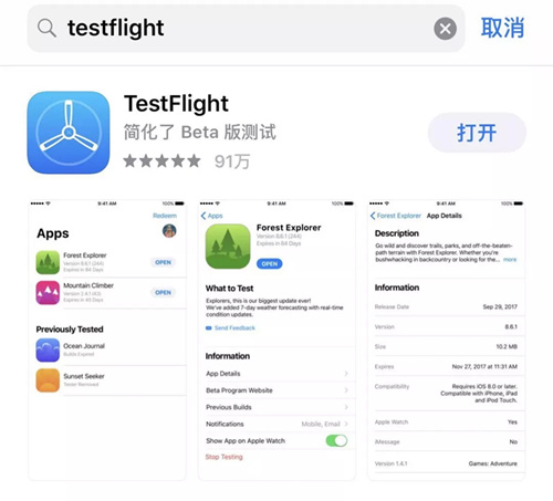 《雪鹰领主》iOS测试招募下载安装指导