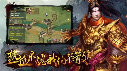 《霸王雄心》兑换码怎么用
