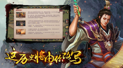 《霸王雄心》进不去怎么办