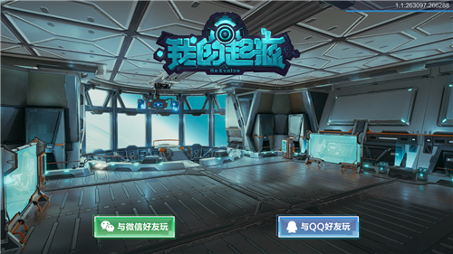 《我的起源》健康系统怎么解除