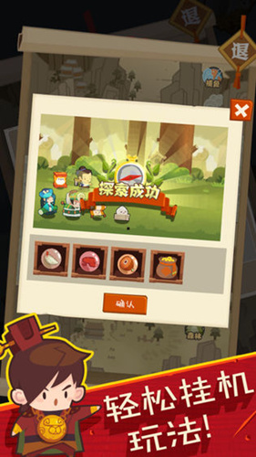 《妖怪手帐》iOS和安卓互通吗