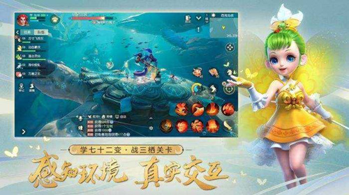 《梦幻西游三维版》充值返利活动怎么玩